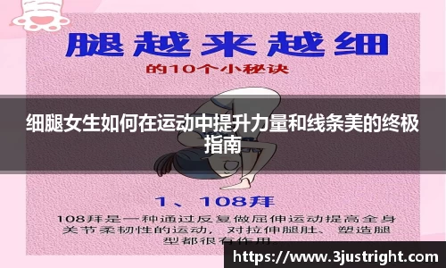 江南体育