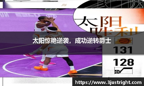 jn江南体育