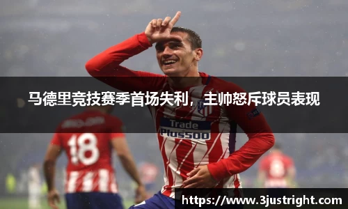 江南体育官方平台