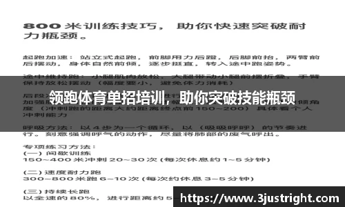 江南体育