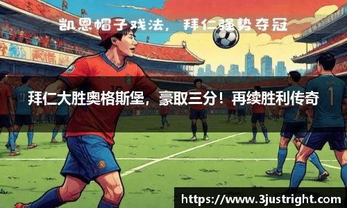 江南体育