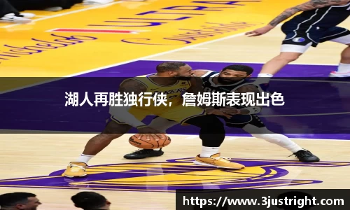 江南体育官方平台