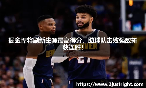 江南体育官方平台