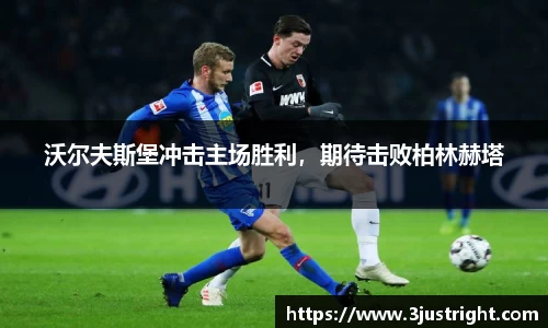 江南体育官网