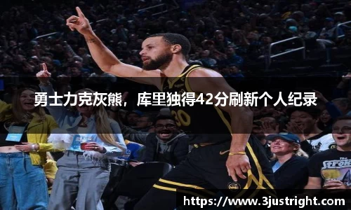 江南体育