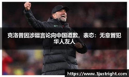 江南体育官网