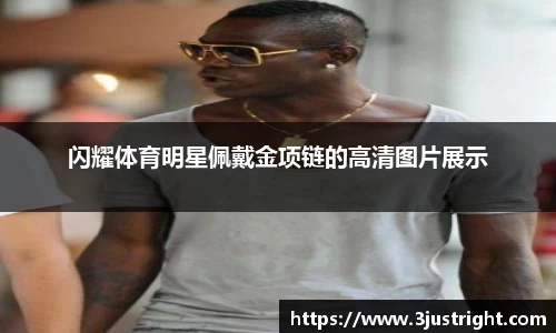 jn江南体育