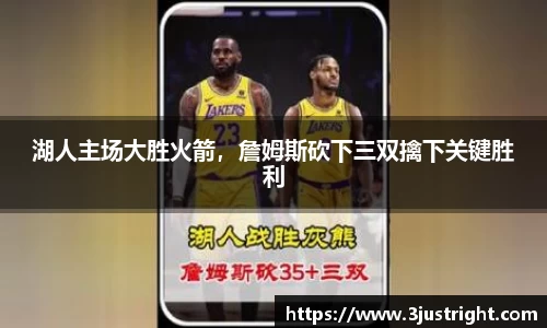 jn江南体育
