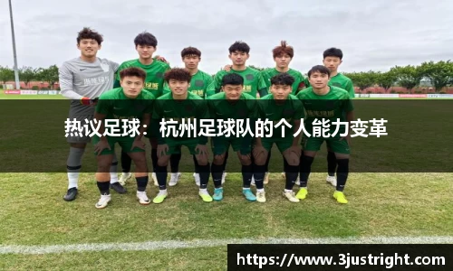 江南体育