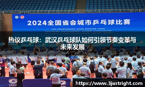 江南体育官网