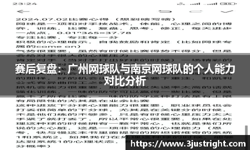 江南体育官方平台