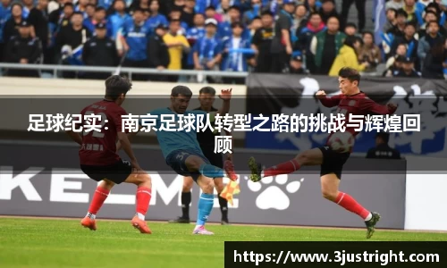 jn江南体育