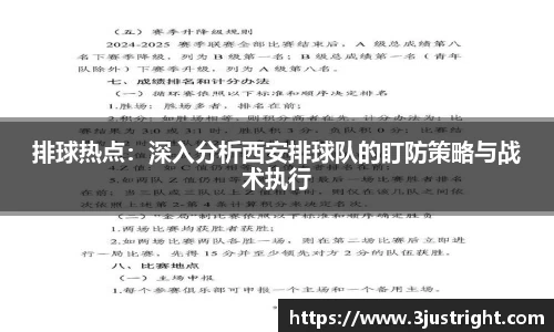 江南体育