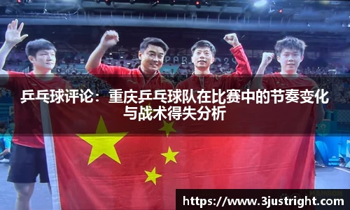 江南体育