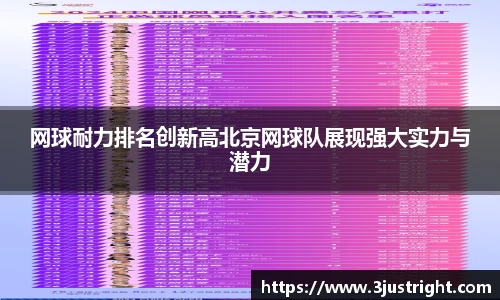 江南体育官方平台