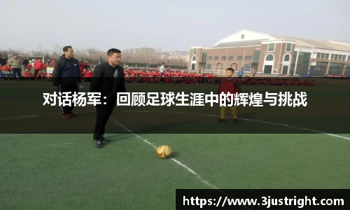 江南体育
