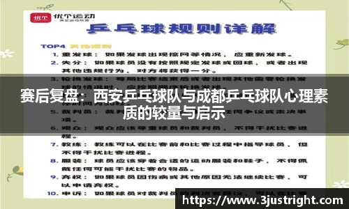江南体育官网