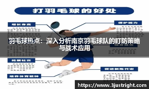 江南体育官方平台