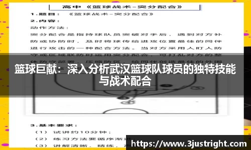 江南体育