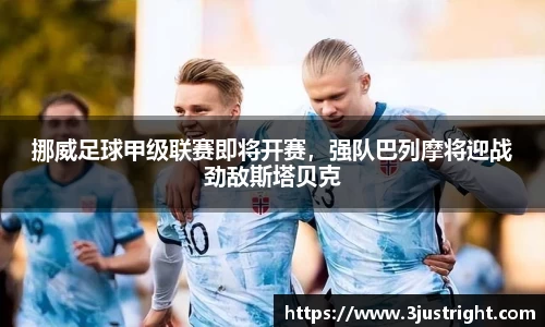 江南体育