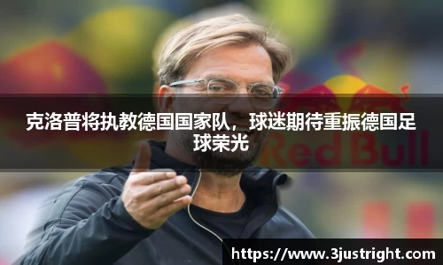 江南体育官网