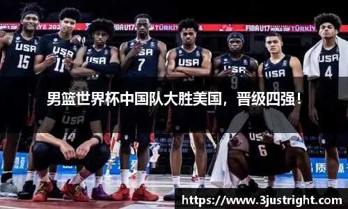 江南体育