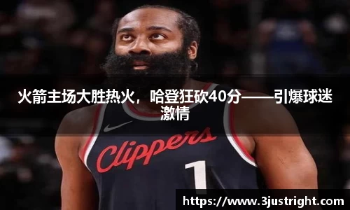 江南体育官网