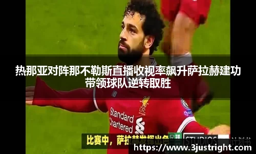 江南体育