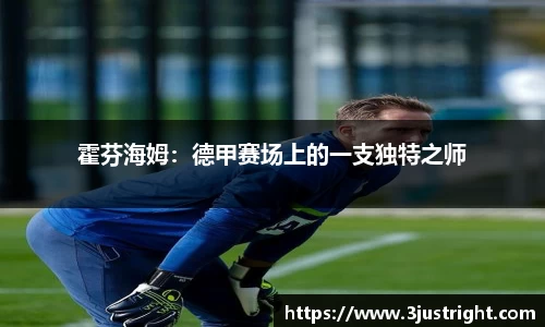 jn江南体育