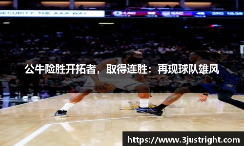jn江南体育