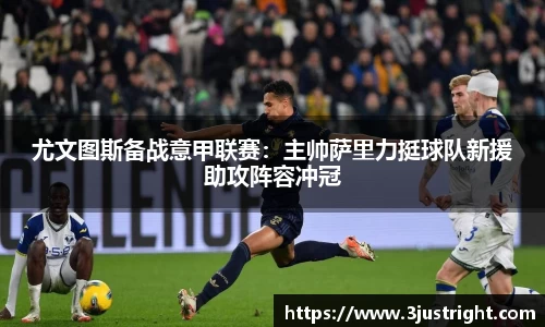 江南体育