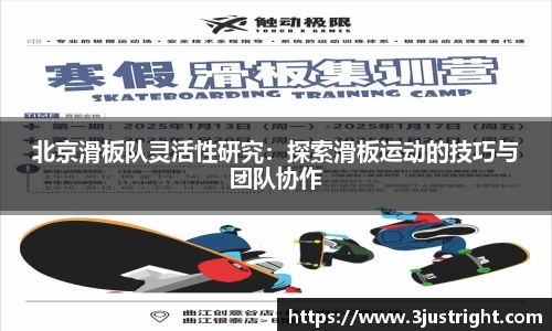江南体育官网