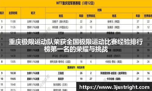 江南体育