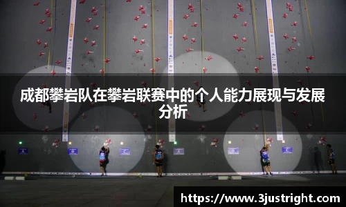江南体育