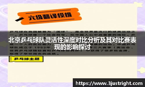 jn江南体育