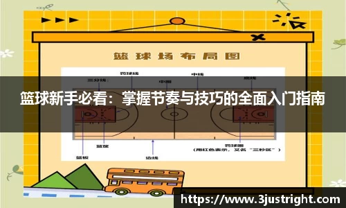 jn江南体育