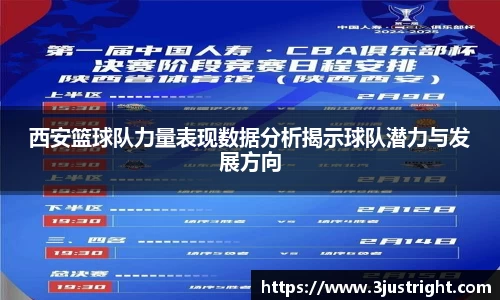 江南体育