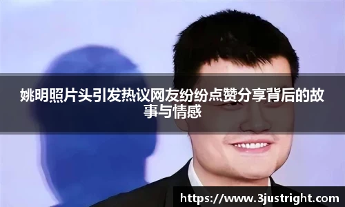 江南体育官网