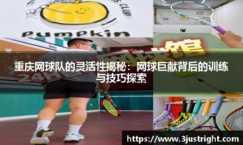 江南体育官网