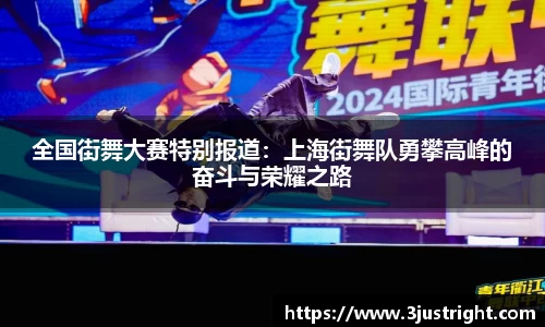 jn江南体育