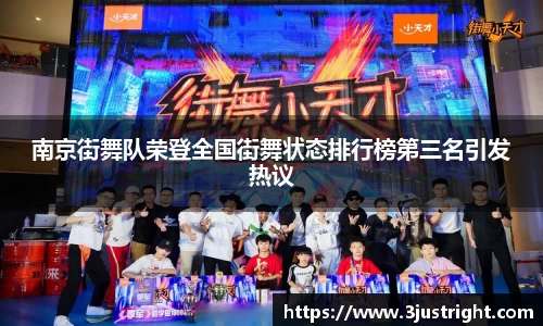 jn江南体育