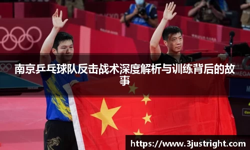 江南体育官网