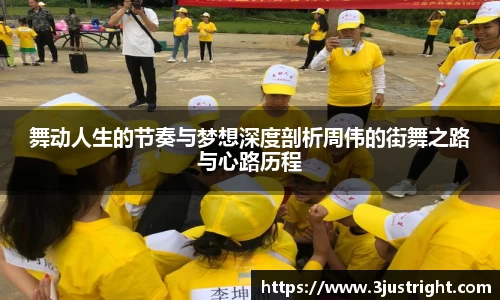 江南体育官网