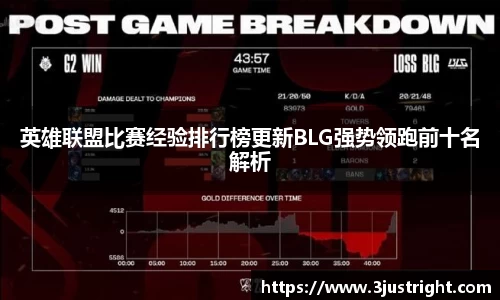 江南体育