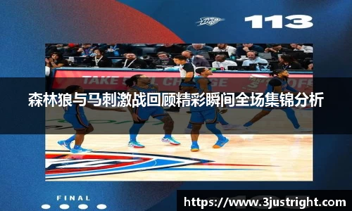 江南体育官方平台