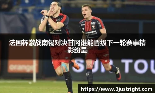 江南体育官网