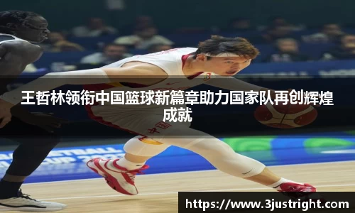 江南体育官方平台