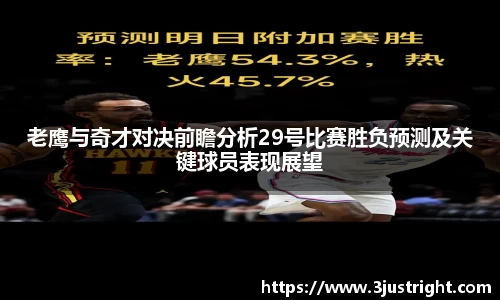 江南体育官方平台