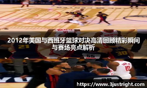 江南体育官方平台