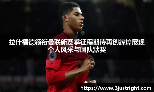 江南体育